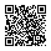 粵港澳大灣區國家納米科技創新基地在廣州黃埔開園