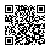 運用科技力量打拐尋親 公安部公布全國5000餘個免費採血點信息