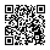 第八屆全球深商大會暨光明科學城大會熱議科技創新