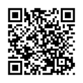 長三角一體化院士論壇在安徽蕪湖開幕