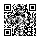 第十四屆海峽論壇將於7月12日起在福建舉辦