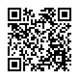 廣東江門：海外華裔雲端共聚中華情