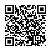 第五屆世界金融論壇（WFF）暨金磚國家與全球治理論壇在深圳舉辦