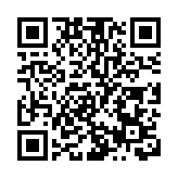 日本自民黨在參議院選舉中獲勝  岸田政權基礎或增強