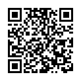 台灣海峽大型巡航救助船「海巡06」正式列編