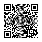 世界數字經濟組織在滬舉行理事單位授牌儀式