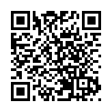 山西省承接珠三角產業轉移合作對接會在穗舉行 攬資逾500億