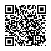 山西晉源與大灣區深度合作交流座談會召開