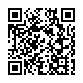 第十九屆中國（長春）國際汽車博覽會高峰論壇舉行