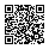 中國深圳創新創業大賽第六屆國際賽啟動