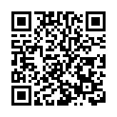 領跑金融對外開放  全國首家「雙牌照」銀行大新銀行落戶前海