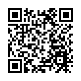 習近平向世界青年發展論壇致賀信