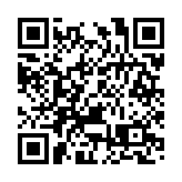 第三屆和平發展論壇研討香港「一國兩制」實踐經驗與啟示