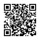 統促總會、華僑華人總會、中出、南北行公所四團體青委會合辦「夏寶龍精準解讀習近平主席重要講話引導香港各界青年積極作為」座談會