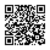 巴黎奧運會和殘奧會口號公布 中文可稱「奧運更開放」