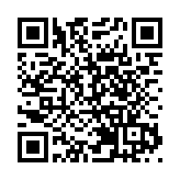 大角咀安業工廠大廈九成業權招標  9月15日截標