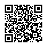 中國台灣台東縣海域發生4.6級地震 震源深度15千米