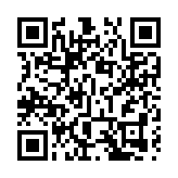 東涌牽引配電站物業項目截標 收至少5標書