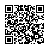 陳智思獲委任為廉署審查貪污舉報諮詢委員會主席