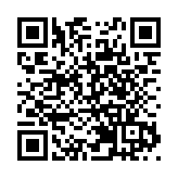 台灣海峽大型巡航救助船「海巡06」輪啟動首次巡航執法