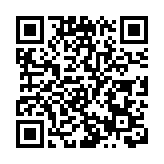 《山西省中醫藥條例》8月1日正式實施