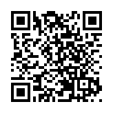 《不擴散核武器條約》審議大會在聯合國開幕