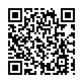 民政及青年事務局：強烈反對並譴責佩洛西竄台 全力支持國家一切維護主權安全利益的行動