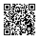 福田區、南山區、寶安區、龍崗區、龍華區最新通告