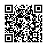 山東濟南榮獲五項中國專利獎