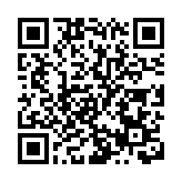 湖南第五屆文化旅遊創新創意大賽專家座談會郴州舉行