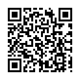 【鑪峰遠眺】佩洛西竄台證美惡劣縱容「台獨」