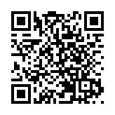 香港浸大成立全球首個「圖靈人工智能交響樂團」