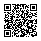《台灣問題與新時代中國統一事業》白皮書（全文）