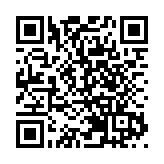 比亞迪新競得深汕特別合作區新能源產業用地