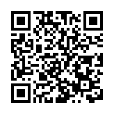 煙台黃渤海新區首例「新型產業（M0）+標準地」成功出讓