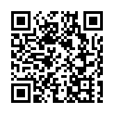 湖南：新晃黃精文化旅遊節將舉行