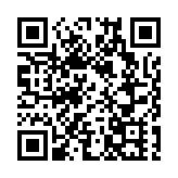 全國工業和信息化技術技能大賽決賽在深啟幕