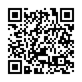 大灣區首個區級風投創投專項政策正式出台