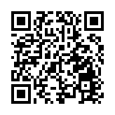 為先行示範注入「美」的內涵  2022深圳國際城市美學論壇舉行