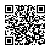 重慶多地發生山火 正全力撲救目前無人員傷亡