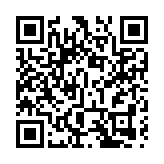 澳門就修訂維護國家安全法展開公眾諮詢