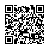 深圳在全國首推退役軍人和其他優撫對象電子優待證