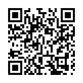 四川瀘州市龍馬潭區發生3.9級地震 重慶震感明顯