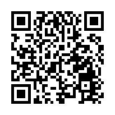 國旗、晶片、山泉水……八樣物件見證「麗水之幹」 「浙」十年·麗水主題新聞發布會召開