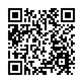 第十一屆中國畫節·第十四屆中國（濰坊）文展會啟幕