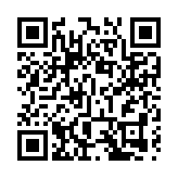 廣州舉辦穗台經貿論壇暨灣區智能製造移動終端高峰論壇