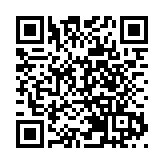 樟樹灘村再現盂蘭盛會