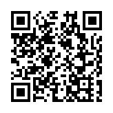 四川用電緊張緩解 一般工商業用電全部恢復