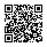 中國財政部公布下半年財政政策展望