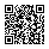 首屆大灣區可持續發展創新挑戰賽在深圳舉行